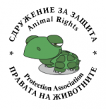 Сдружение за защита правата на животните (лого)